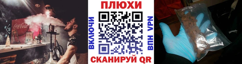 Наркота Нытва АМФЕТАМИН Альфа ПВП ЭКСТАЗИ Cocaine ГАШИШ Мефедрон