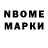 MDMA кристаллы Huseyin Waabri