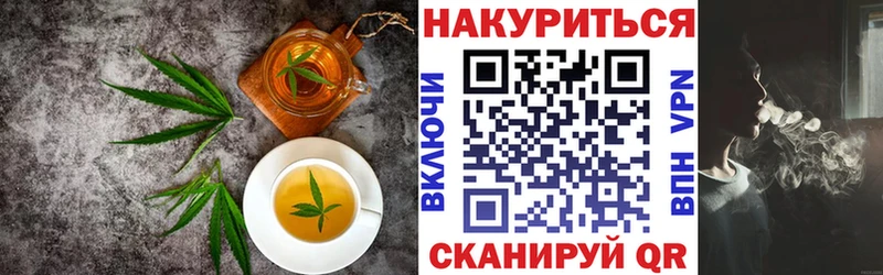 mega tor  Нытва  площадка состав  Еда ТГК конопля 