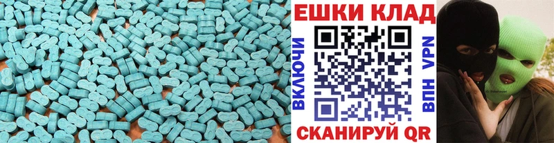 ЭКСТАЗИ 99% Нытва