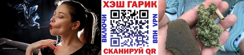 OMG как зайти  Нытва  ГАШИШ hashish 
