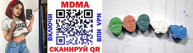 МДМА crystal купить наркотик Нытва