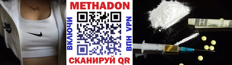 МЕТАДОН мёд  Нытва 