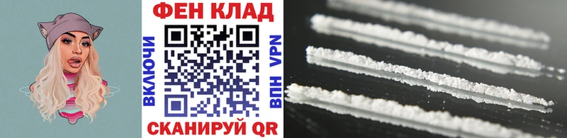 Метамфетамин витя  Нытва 
