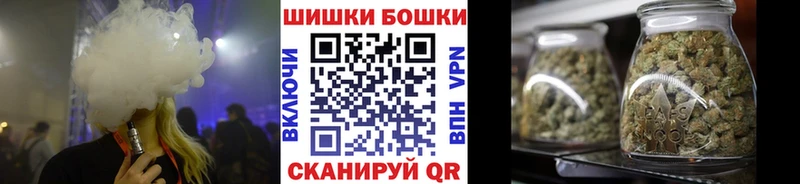 Канабис гибрид  KRAKEN зеркало  Нытва 